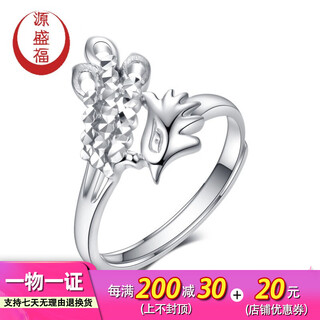 Yuan shengfu's new pt950 premium phoenix platinum ring, women's live dignified and elegant platinum ring, 2.75 grams