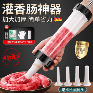 Mu yunyao's german manual sausage making machine is a tool for home-made canned sausages. special tool for filling sausages and sausage casings. thickened hand push model. 2 packs of casings + cotton thread + gloves + 4 enema tubes.