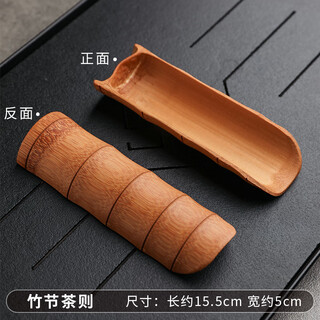 Pang donglai's same style tea cup, bamboo tea cup, lotus bamboo joint, tea shovel, tea spoon, liujunzi accessories tea, bamboo joint tea cup (single)