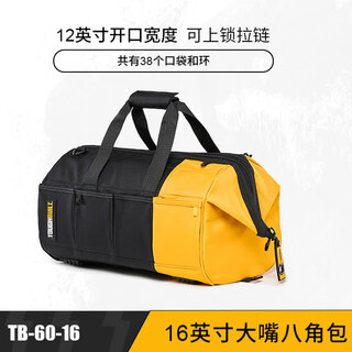 Tuobide 40cm large mouth octagonal bag with open mouth wear-resistant portable large opening storage bag 40cm large mouth octagonal bag with open mouth tb-60-16