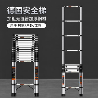 Jiangzhicheng telescopic ladder household herringbone ladder stainless steel bamboo ladder portable folding ladder multi-functional lift staircase stainless steel straight ladder 2.7 for use against the wall