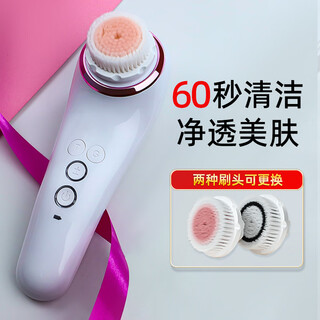 玛可蓓莉（Marcopele） 电动洗脸仪洁面仪洗脸神器声波男女士洗脸刷清洁毛孔清洁仪器充电男女生日礼物