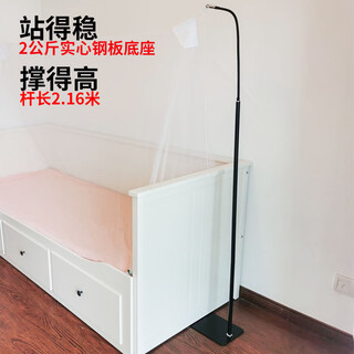 Lunch break folding bed crib mosquito net pole bracket accessories universal adjustable black (excluding mosquito net) other