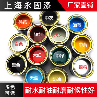 Jirenyong sterol acid blended paint metallic paint anti-rust paint entry door anti-theft door color change paint color steel tile renovation enamel paint black 0.6 kg