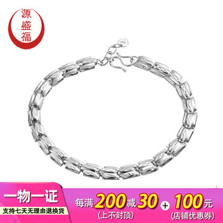 Yuan shengfu's new pt950 exquisite square carving platinum bracelet, fashionable women's platinum hand jewelry promotion, 9.68 grams, length 16-18cm adjustable