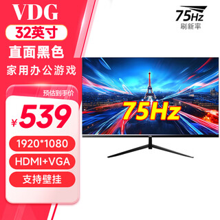 Vdg 24-inch computer monitor hd lcd 22-inch home office game e-sports monitoring screen desktop notebook external ps5 eye protection high brush high color gamut low blue light wall hanging 32-inch direct-facing 75hz