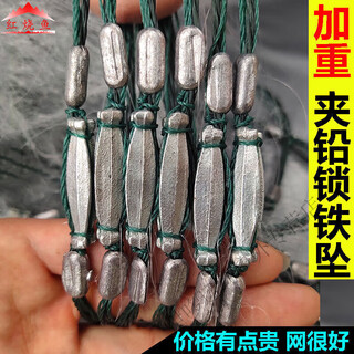 Gujianmu rapids water net super heavy fall one finger two finger dip rapids net fish net three layers sinking net wire mesh fishing net 50 meters 0.8 meters 6 minutes 48 meters heavy fall sinking net three layers