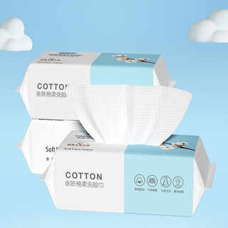 Disposable removable face towel, thickened cotton soft towel, baby face towel, home beauty salon facial wipe, makeup removal, cleansing towel, upgraded thickened pearl pattern, 20*20cm, 30 pumps