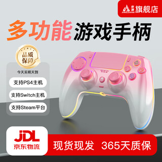 Jingzhan is suitable for sony ps5/4/3 controller pro wireless bluetooth wired pc computer steam platform switch controller pro controller wukong non-nintendo game controller ps4/switch controller-girl pink