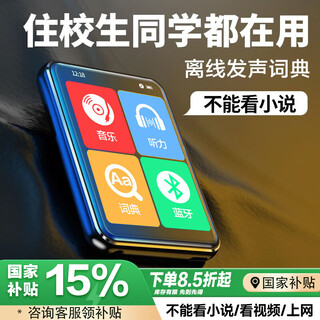 Bingjie benjie bluetooth