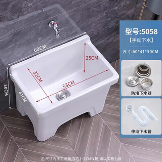 Lefit (lfte) bathroom ceramic wash mop pool balcony mop trough household taiwan control large, medium and small mop basin courtyard mop pool 5058 basket water + faucet delivery to home