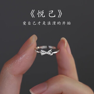 Bjyls 999 sterling silver bow ring for women niche design high-end index finger ring light luxury open ring birthday gift 999 silver bow ring