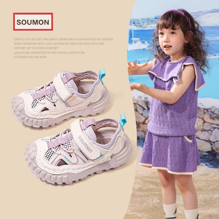 Shu meng children's sandals summer new boys beach shoes girls sports sandals baby breathable mesh shoes wading shoes purple 24 inner length 15.5cm