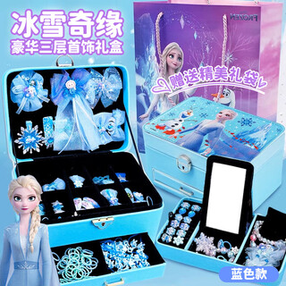 
Disney children's jewelry gift box set for girls birthday gift princess play house toys ice and snow DIY handmade beads