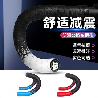 Npy road handlebar bandage bicycle handlebar strap non-slip sweat absorption shock absorption gradient hand wrapping tape handlebar tape two colors - black and white pair