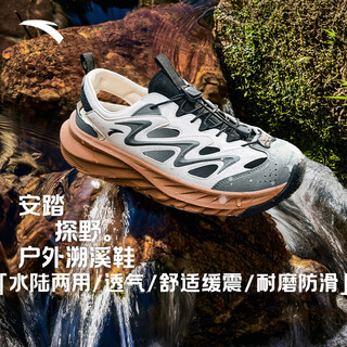 Anta tanye sports sandals men's summer casual trendy croc shoes outdoor hiking and river tracing shoes slippers tanye fish belly white/mica gray/basic black-11 41