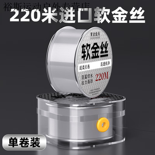 Kashiwachao japanese high-end soft gold fishing line main line sub-line wear-resistant sea pole lure sea pole throwing nylon line 220 meters raw silk (transparent) single roll no. 0.4