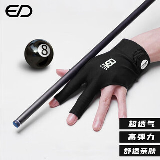 Wisdom professional billiards gloves, three-finger breathable, non-slip special table cue and billiards accessories, left hand
