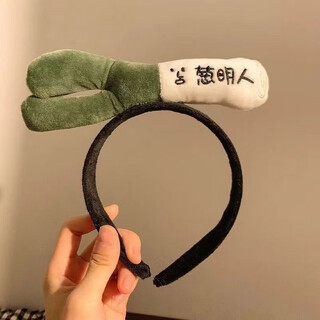 Zaoji (zaoji) funny green onion headband, cute vegetable headband, creative green onion super cute hair card, children and adults photo headband, female smart headband