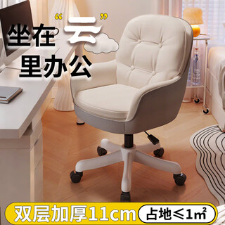 Xiqi computer chair home office learning swivel chair comfortable for long periods of time dressing table makeup stool live broadcast backrest swivel chair khaki cat claw leather universal wheel
