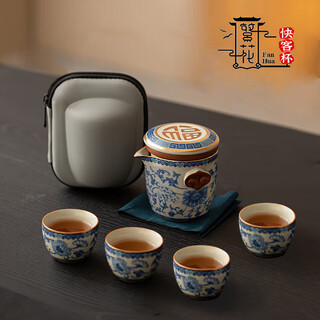 Zhenchuju ruyao travel tea set teapot outdoor portable single person portable quick cup single outdoor tea set kung fu tea set flower quick cup one pot four cups