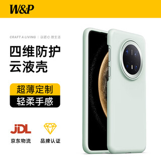 W&p is suitable for huawei mate70 mobile phone case, real liquid silicone huawei mate70 protective cover, all-inclusive, anti-fall, light luxury, skin-friendly, men and women, green wp