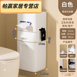 19,000 people have collected it for new bathroom installation. cracked bathroom shelves. bathroom storage. toilet drawer storage. wall-mounted trash can. tissue box. integrated drawer.