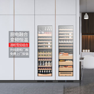 Gironde embraco frequency conversion external door embedded red wine cabinet constant temperature wine cabinet tea beverage cabinet can be externally hung kitchen cabinet door seamless embedded installation home frequency conversion external door-wine cabinet cigar cabinet four temperature zone combination 160 bottles