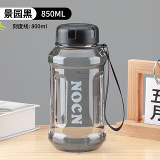 Zishan 2024 new large-capacity water cup drinking cup portable outdoor sports water bottle with net nocn black thickened anti-fall 1l 850 ml super large capacity