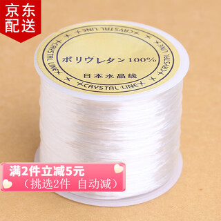 Qingxin handmade diy beaded bracelet flat wire transparent crystal elastic cord wear-resistant bracelet play beaded rubber band elastic rope upgraded model (white about 50 meters)