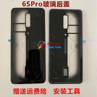 Nubia suitable for red magic 6spro glass back cover nx669j-s mobile phone back case battery back cover original 6spro glass back cover deuterium front transparent version shell
