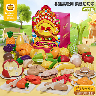
Belson Fruit Choke Le 42 Children's House Kitchen Toys Can Bite Fruits and Vegetables Montessori Early Education Birthday Gift