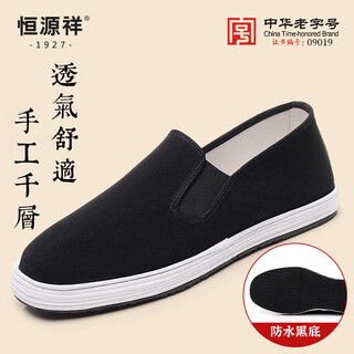 Hengyuanxiang old beijing cloth shoes men's breathable handmade mille layer sole black large size driving shoes black black bottom 41