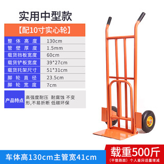 Aoyanlai trolley extra thick transport trolley cart cargo trolley pull truck two-wheel tiger car trailer folding load-bearing heavy wheel practical medium-sized model with 23.5 cm solid wheel