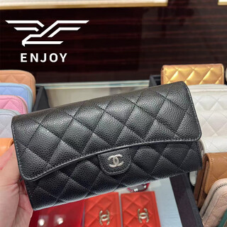 Chanel long silver buckle caviar embossed calfskin id holder card holder wallet clutch bag gift black