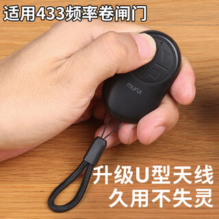 Chuke garage remote control copy garage door rolling shutter door electric doorway gate telescopic door 433 universal type