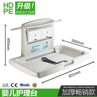 Other third bathroom baby changing table bed multifunctional safety seat mother and baby room baby care table foldable 704 baby care table model