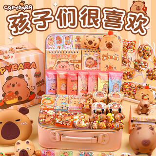 Stars soaking Galaxy Pibala little girl birthday gift 5-6-10-year-old children toys girl 8-9-12-year-old school gift bag