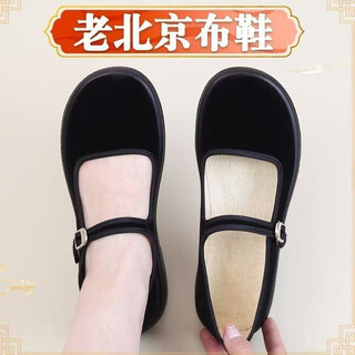Old beijing cloth shoes for women at work, soft soles, black hotel work shoes, casual, comfortable, non-slip, breathable, middle-aged mother's shoes, wide-headed generation, fat feet, wide feet, one size larger 39