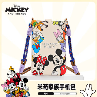 Disney (disney) bag for women, cross-body shoulder bag for women, cross-body small bag, mickey family small bag