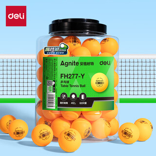 得力（deli）&安格耐特国标60只训练乒乓球ABS升级材质比赛训练桶装 黄