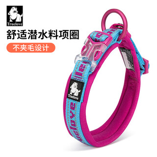 Truelove dog collar dog collar puppy reflective collar large dog collar collar anti-strangle soft comfortable medium size yuemei red s