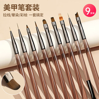 Meet the beauty, nail art brush set, nail art brush, pull line, smudge painting, sweeping pen, light therapy pen, nail art shop special set
