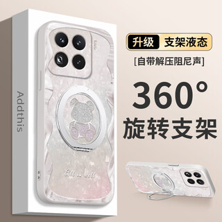Faroy 360 stand xiaomi 15pro mobile phone case new 15 high-end rotating pivot pro anti-fall lanyard 2025 anti-wear simple 14 painted cooling protective shell women's white new upgrade-360 rotating stand xiaomi 15