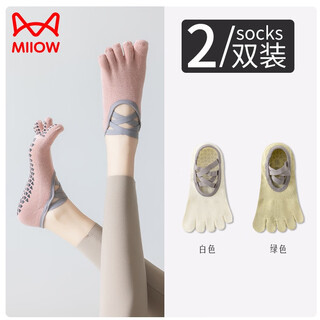 Catman yoga socks 2 pairs non-slip summer indoor dance socks women's pilates toe socks sports socks white + green 2 pairs one size (35-39)