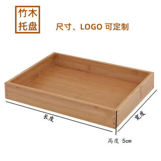 Chef quality sushi stall tray one yuan can be stamped japanese wooden bread display box pastry mousse lb custom size