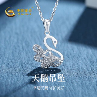 China gold swan platinum necklace women's fashion platinum pendant clavicle chain 520 valentine's day gift for girlfriend and wife's birthday platinum swan pendant* with silver chain