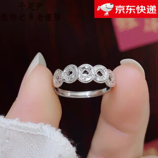 Qian zuyin lucky five emperors coin, pure silver 99 crushed ice money silver ring for women, explosive silver ring gift for women, pure silver crushed ice, lucky five emperors coin ring, about 2 grams