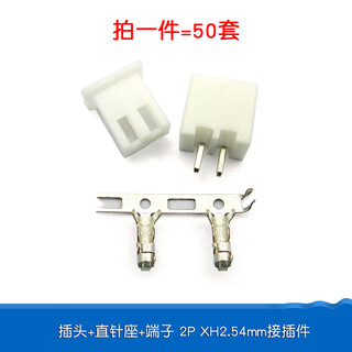 Dafuri xh2.54mm connector