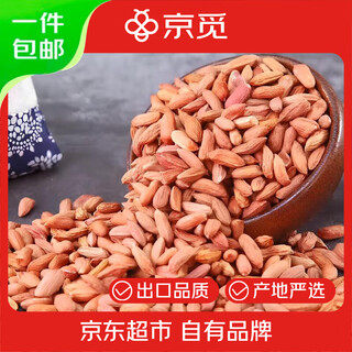 Jingmi shandong fresh flat peanuts, net weight 2jin jin is equal to 0.5kg, raw small peanut kernels, straight from the source